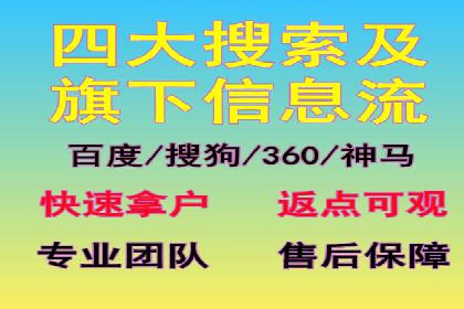 百度推广价格调整：行业案例对比